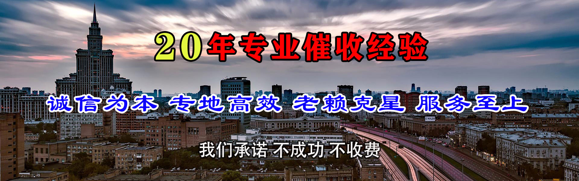 凤阳讨账公司
